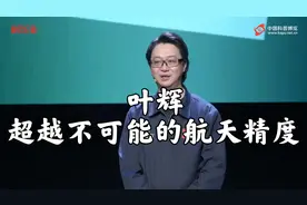 一直以为高精度的东西都是靠机械加工出来的，没想到是用手工！