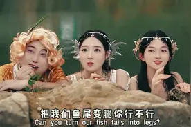 豪哥哥印度神曲《不想长大》咖喱味十足魔性洗脑，活珠子演技上线