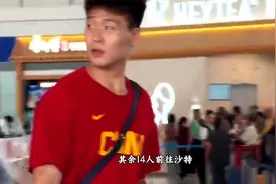 残阵迎接亚洲杯！郭士强提到的7名核心球员缺席，具体都有谁？视频封面