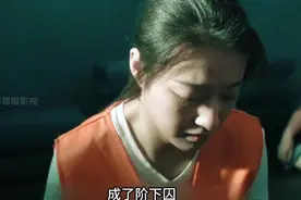 卢少骅改名换姓东山再起，可怜的妻子却进了监狱#扫毒风暴# 秦昊