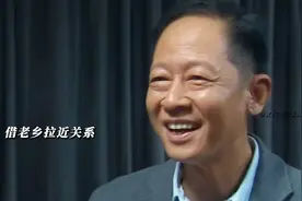 送礼到底该怎么送，顶级的语言艺术，好好看好好学