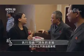 案件实录：老赖拒绝执行签字，现场抗拒执行，法官直接将其拘留视频封面