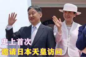 史上首次，邀请日本天皇访问，蒙古欲借日本平衡中俄，难撼大格局