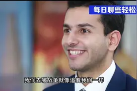 外国记者方浩明：幸亏姐夫是中国人，我们一家才摆脱战争来到中国