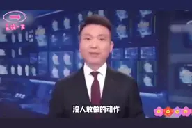 《新闻联播》罕见播出震撼画面，网友：史无前例！