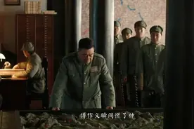 四野的震慑力有多强？国军看到狗皮帽子就吓得四散而逃视频封面