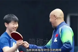 儿子与女儿的区别，谁让他们有个可爱的女儿呢王楚钦孙颖莎