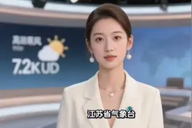 注意！江苏发布高温黄色预警 多地未来三天最高温35-36℃视频封面