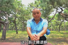 北京天坛老哥，谈当年拆迁买房经历，一针见血说出老百姓心声视频封面