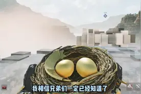 千万不要被三角洲黄金鸟窝的谣言给骗了！ #三角洲行动#三角洲#吐