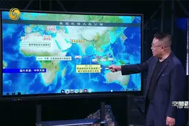 卫星图观美国的航母最新位置  福特号舰队加速前进 所为何事？视频封面