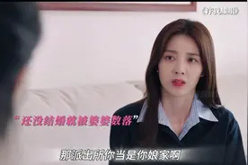 许我耀眼:两人合不合适结婚？讨论下婚礼步骤就知道了#赵露思万鹏