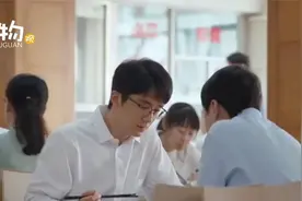 什么是事业编？和公务员相比，福利待遇上有何不同？视频封面