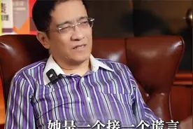 郎咸平评价蒋雨融在哈佛的演讲她的话通篇都是谎言！视频封面