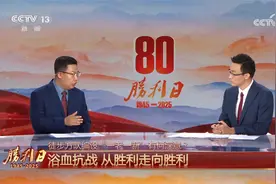 徒步方队编设“一老一新”有何深意？浴血抗战 从胜利走向胜利