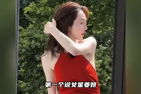 直到看完姜妍做菜跳舞，才明白为啥说她是高配版黄磊