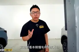 全网首个特斯拉 Model YL底盘解析，所以贵了2万多到底