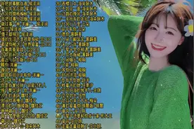 最火网络热歌TOP 50，快来打卡🌴🎤