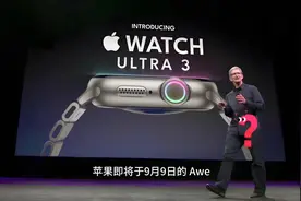 Apple Watch Ultra 3重磅揭秘：功能炸裂、价格悬念！