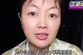受西方文化入侵影响，男女对立的恶果必是大乱，听听美女怎么说！