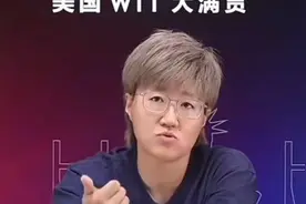 郭焱解释为啥让“陈熠懂点事”，为啥希望陈熠“让球给莎莎”