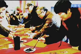 六分钟教会你知对联懂对联，如何对对联…视频封面