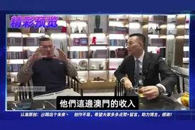 澳门香港给北京只交元税？台湾网友集体直呼：我要回归祖国！