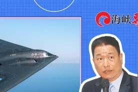 美国B-2轰炸机是中国克星？张延廷：难以完全隐形，占不到便宜