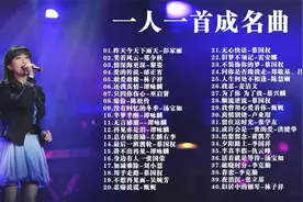 超好听的中文歌曲合集