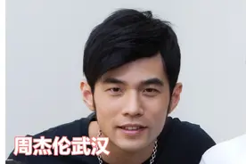 周杰伦演唱会门票开售3秒售罄，抢票大战一触即发！