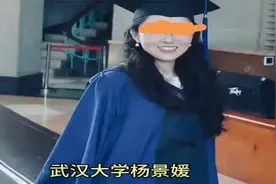 杨小姐信息为何被扒得底朝天？知情人直言：背后或有隐情！