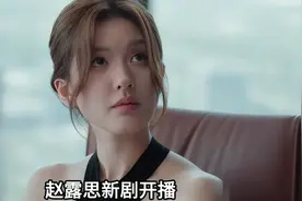 赵露思上演情商高达800的人设，演技好炸裂！#许我耀眼#陈伟霆