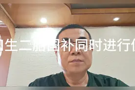 消费国䃼和生二胎国补同时进行促进内循环