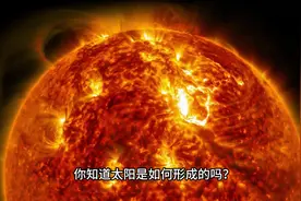 太阳寿命还有多少年？假如太阳走向灭亡，人类文明该何去何从？