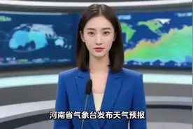 注意！河南发布最新预报：今夜局部阵雨，明日起强对流天气上线