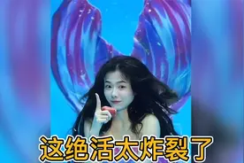 美人鱼水下吃东西？这技能比睁眼还夸张，太不可思议了！