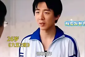 刘宇宁25-36岁颜值变化