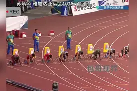 绝对实力！苏炳添雅加达亚运会3枪全回顾，9秒92破纪录夺冠