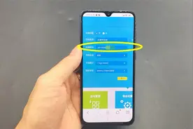 原来修改wifi密码这么简单，只需一部手机就能完成，一看就能学会视频封面