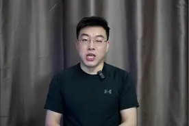 养老金调整通知？企退人员涨多少？视频封面