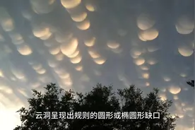 6月19日，辽宁大连天空出现奇特云层，厚重诡谲，视觉震撼拉满