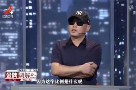 调解：老婆背着自己办银行卡 老公气到提要求：支出超500要告知视频封面