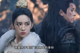 禾晏当陛下面被拆穿女儿身，肖珏早有准备助禾晏拿回飞鸿将军身份