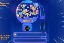 快乐8第2025249期模拟开奖，仅供参考！