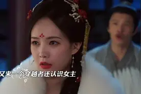 书卷一梦:居然又冒出来一个穿越者？三人再现互捅名场面！