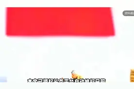 辽宁省2025年退休人员基本养老金调整办法预测(附案例)，你认同吗视频封面
