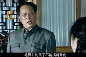 困难时期毛主席以身作则，带头吃粮食定量、坚决度过困难时期视频封面