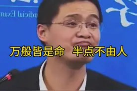 #罗翔#人生不要去羡慕别人，因为你没有可羡慕的