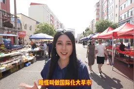 相隔700米！中俄两个城市差别很大！在黑河 70元就能出国旅游？视频封面