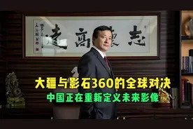 大疆与影石360的全球对决，中国正在重新定义未来影像